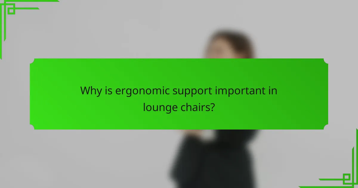 Why is ergonomic support important in lounge chairs?